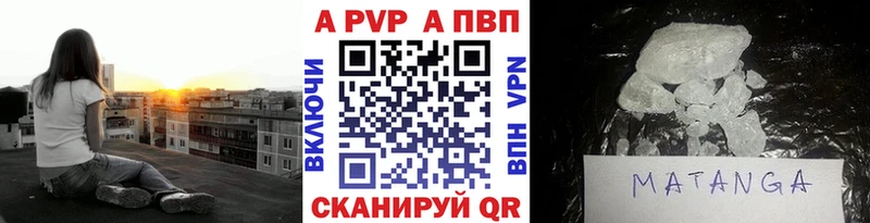 APVP Crystall  Северо-Курильск 