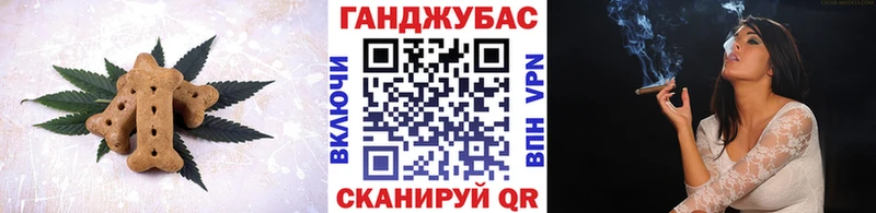 Печенье с ТГК марихуана это состав Северо-Курильск что такое
