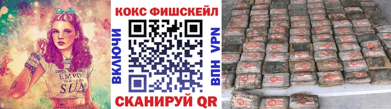 продажа наркотиков  Северо-Курильск  Cocaine Columbia 