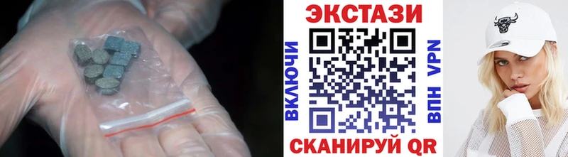 мега ONION  цены   Северо-Курильск  Экстази 280мг 