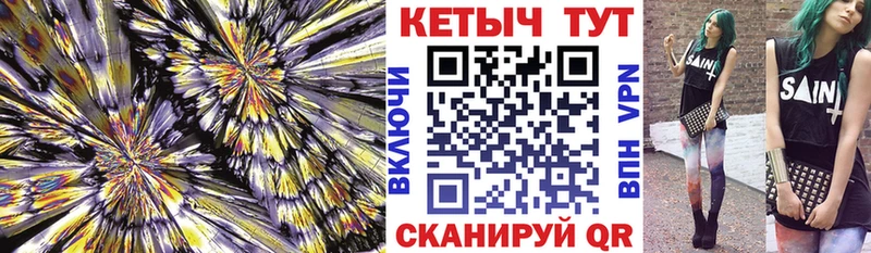blacksprut онион  купить закладку  Северо-Курильск  КЕТАМИН ketamine 