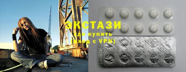 кристаллы Аркадак
