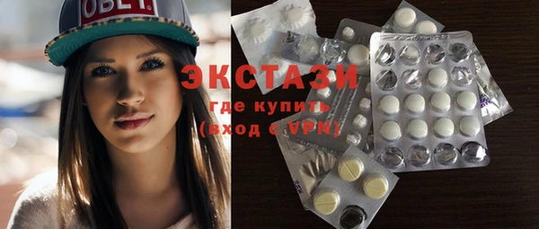 кристаллы Аркадак
