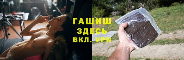 кристаллы Аркадак
