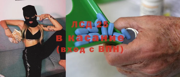 кристаллы Аркадак