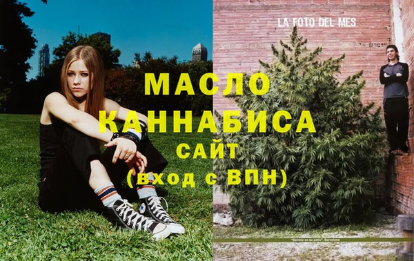 кристаллы Аркадак