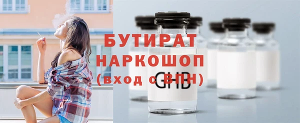 шишки Армянск