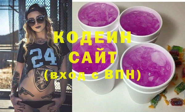 кристаллы Аркадак