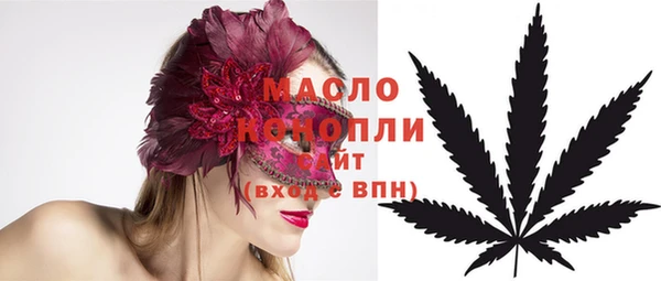 шишки Армянск