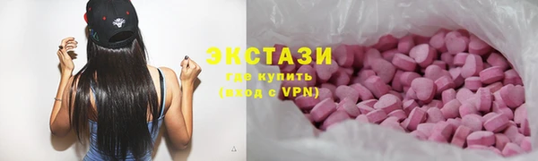COCAINE Рославль
