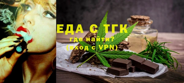 кристаллы Аркадак
