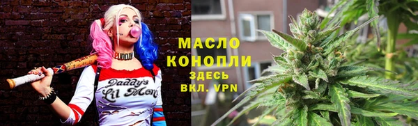 кристаллы Аркадак