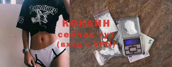 кристаллы Аркадак