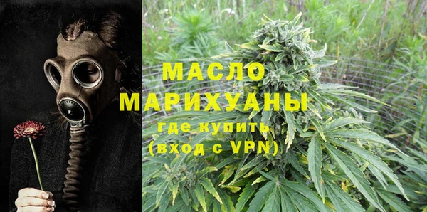 шишки Армянск