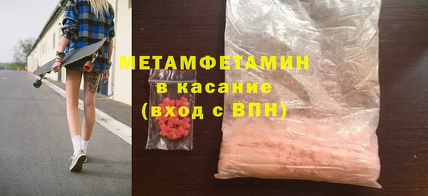 шишки Армянск