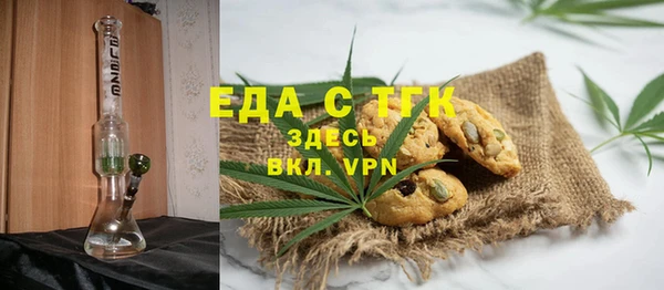 шишки Армянск