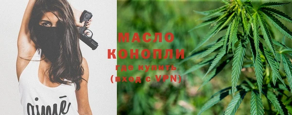 кристаллы Аркадак