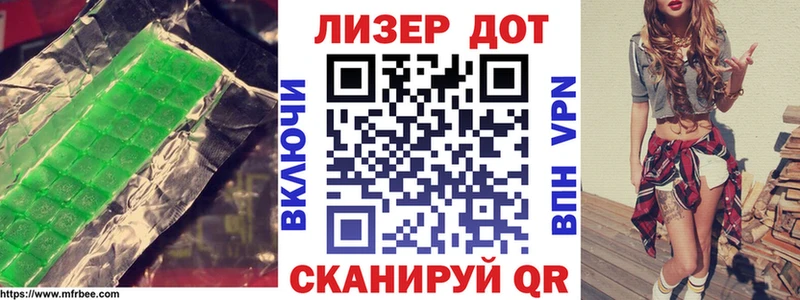 где можно купить наркотик  shop Telegram  LSD-25 экстази кислота  Северо-Курильск 