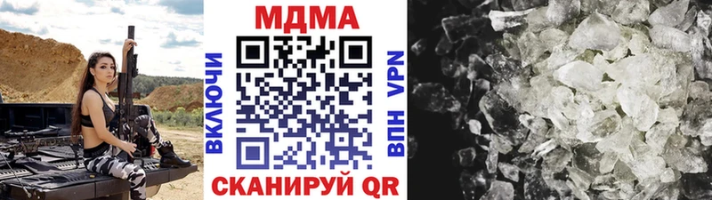 MDMA молли Северо-Курильск