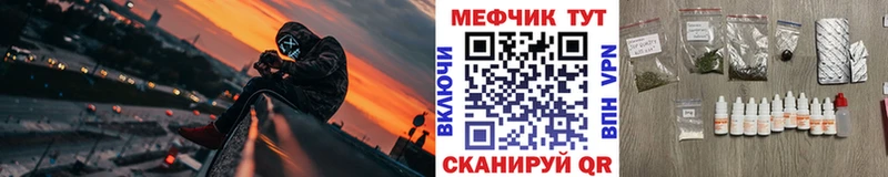 МЯУ-МЯУ мука  Северо-Курильск 