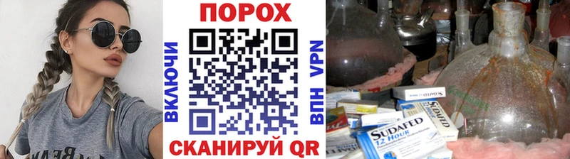 площадка состав  Северо-Курильск  Метамфетамин винт  где купить наркоту 