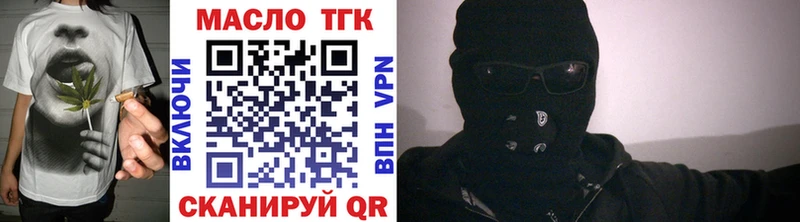 ТГК вейп с тгк Северо-Курильск